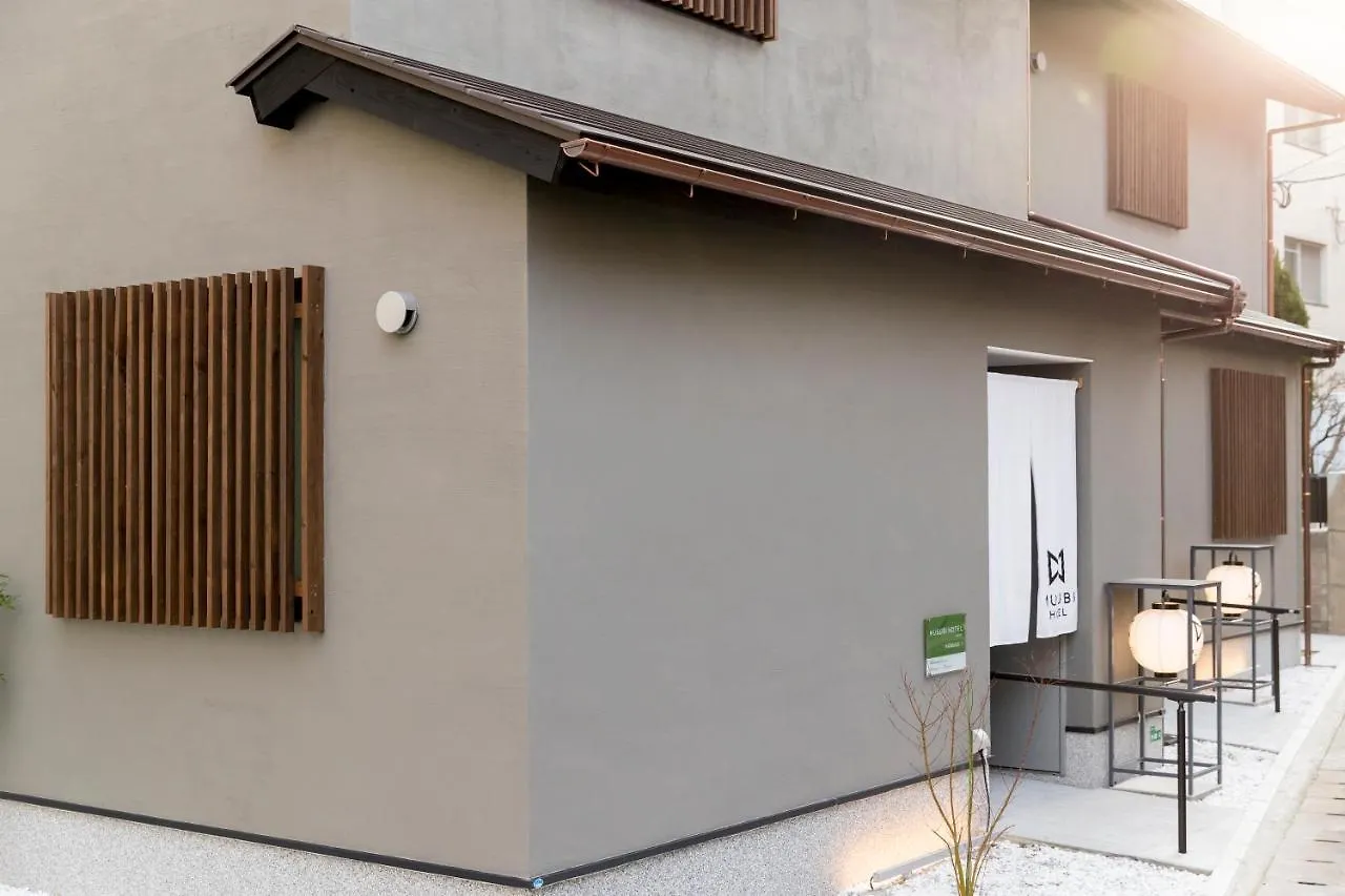 Musubi Hotel Machiya Katakasu 1福岡市 ヴィラ