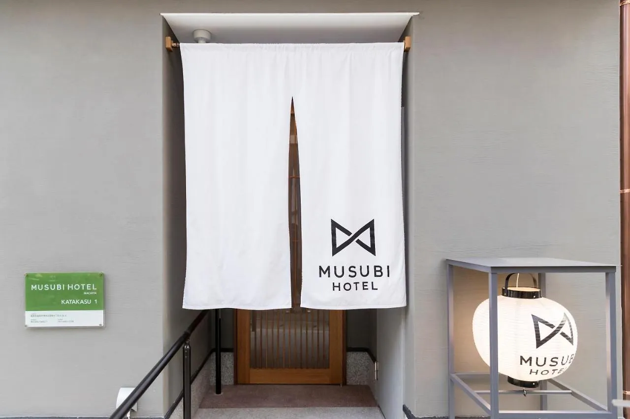 Musubi Hotel Machiya Katakasu 1福岡市 日本